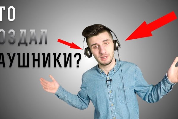 Кракен тор ссылка магазин