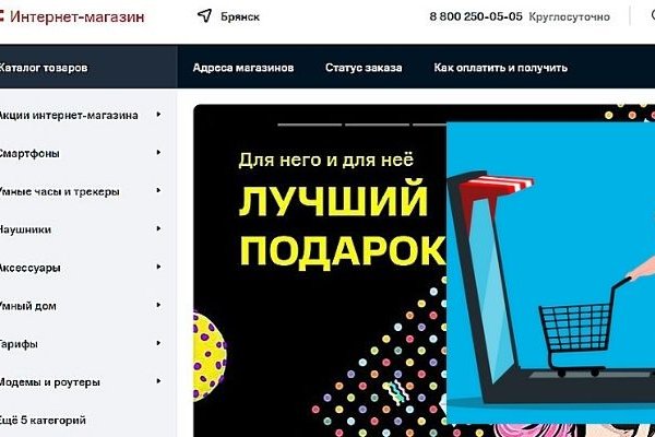 Кракен аватарка маркетплейс