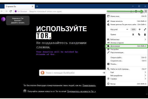 Dark net официальный сайт