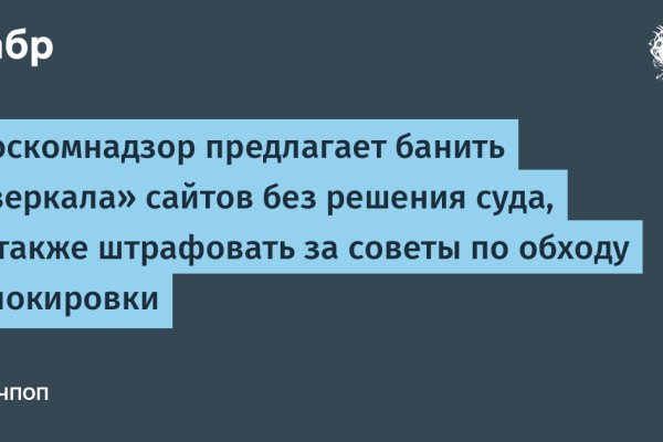 Кракен супернет зайти