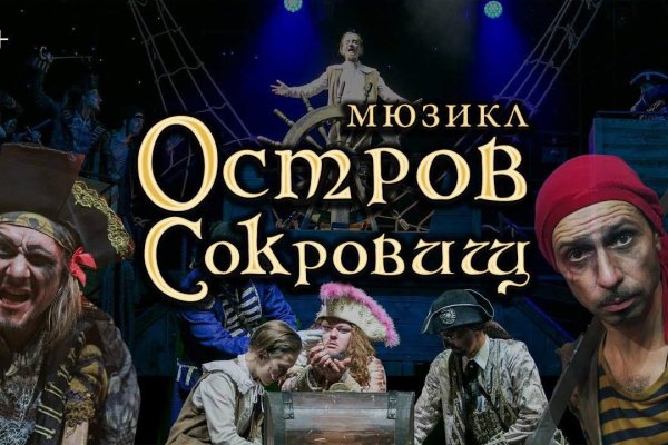 Кракен с айфона
