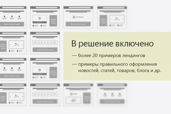 Ссылки на дарк нет