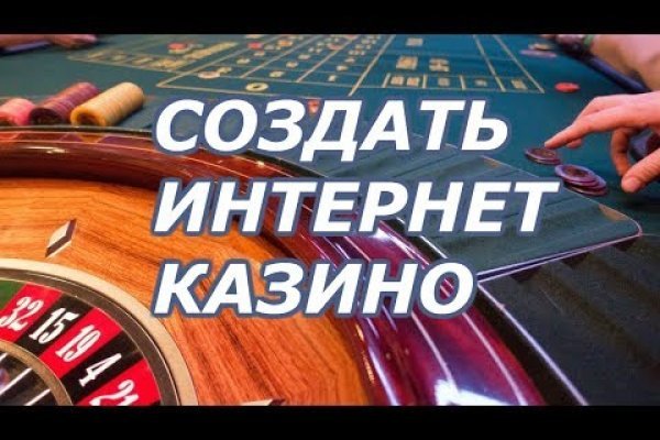 Кракен орг