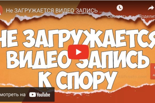 Кракен маркетплейс почему не закроют