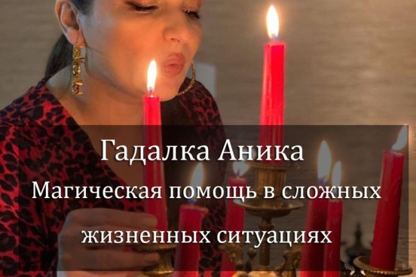 Кракен рабочая ссылка на сайт