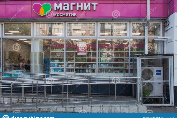 Как войти на сайт кракен