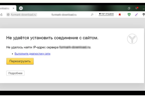 Как зайти на кракен дарк