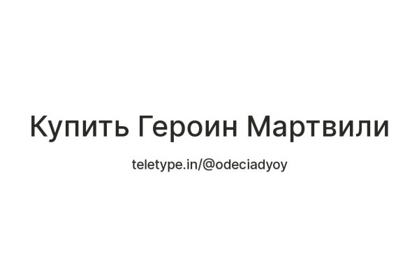 Кракен оригинальная ссылка для тор