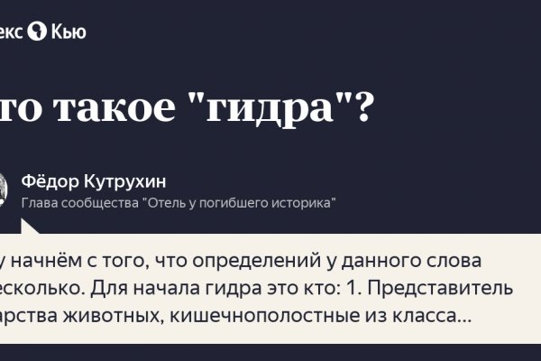 Как сделать заказ на кракен
