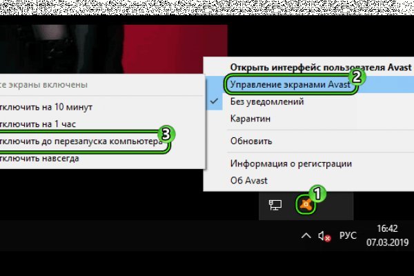 Кракен обход