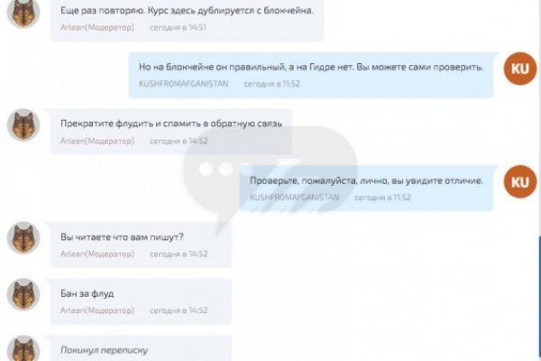 Ссылка на кракен оригинал