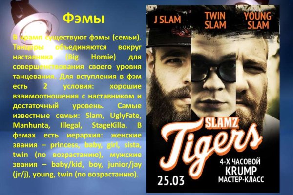 Кракен это современный супернет маркет