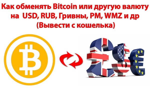 Kraken официальный сайт ссылка через tor