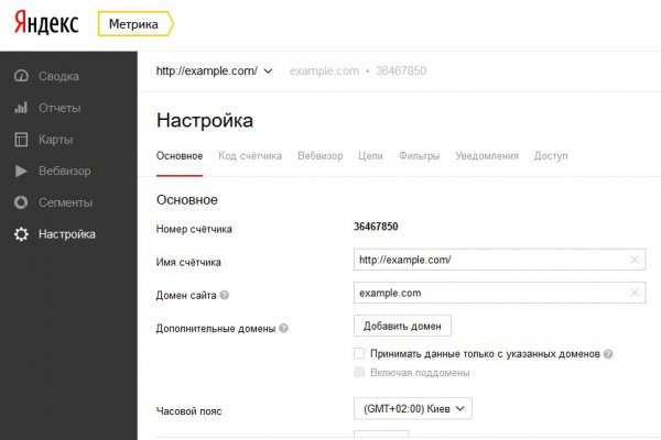 Кракен мп