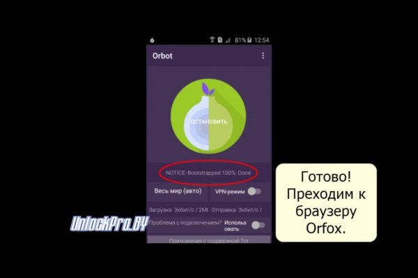 Кракен супернет плейс