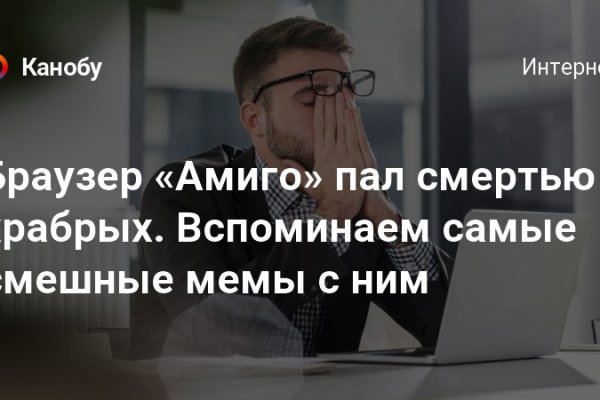 Пользователь не найден при входе на кракен