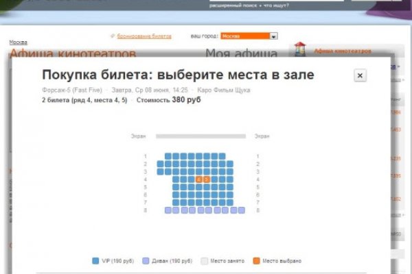 Где купить наркоты
