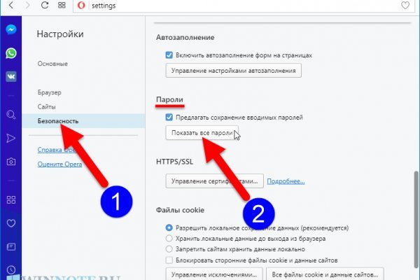 Кракен супернет купить