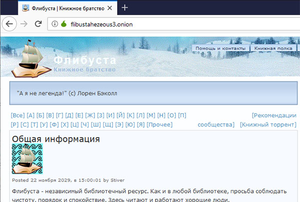Супернет ссылка