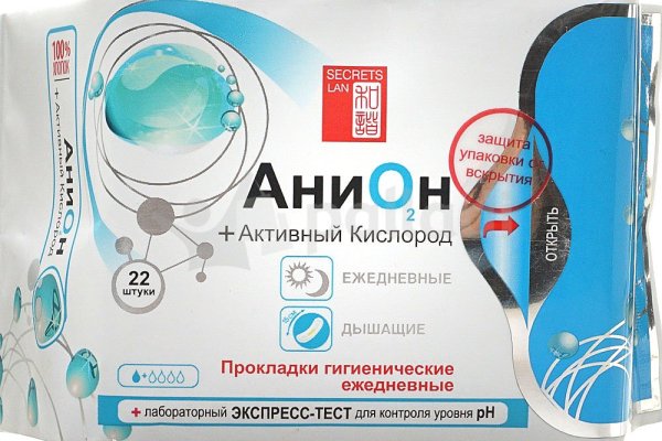 Kraken супернет рынок ссылка