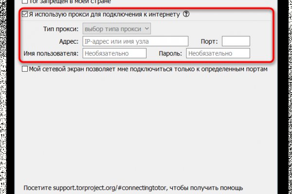 Ссылка на kraken торговая площадка