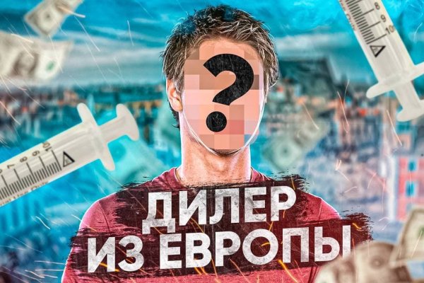 Кракен это сайт что продают