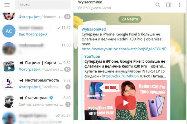 Кракен маркетплейс в тг