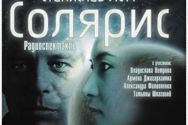 Купон кракен супернет