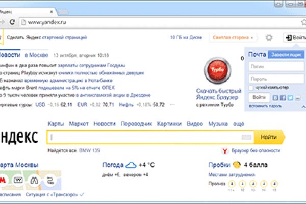 Kraken зеркала маркетплейс