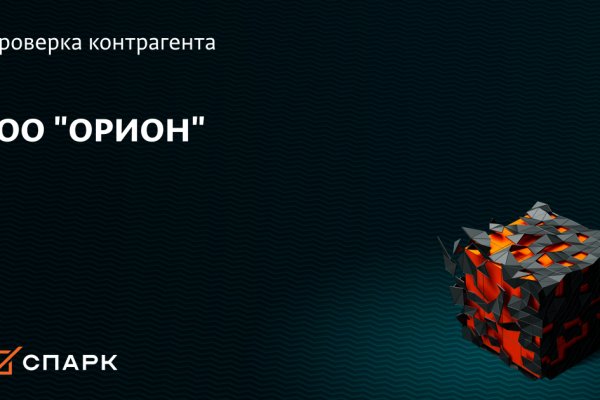 Кракен супернет тор
