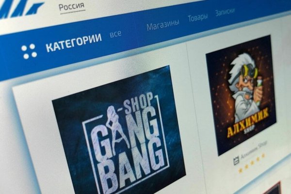 Как найти актуальную ссылку на кракен