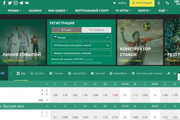 Сайт кракен онион