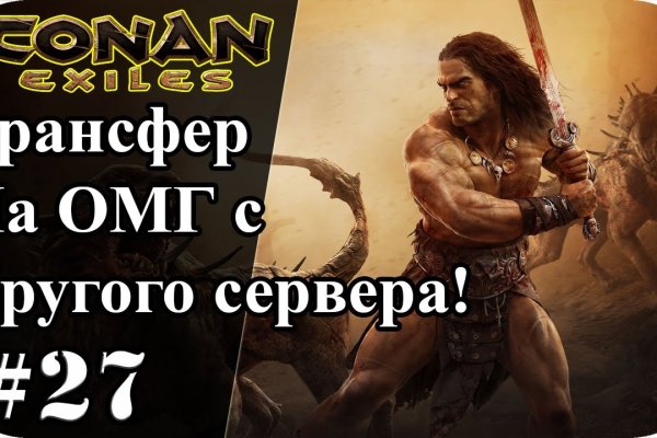Кракен рабочая ссылка на сайт