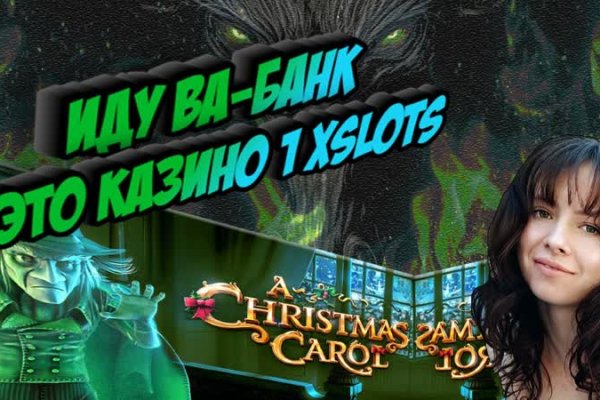 Вход на кракен