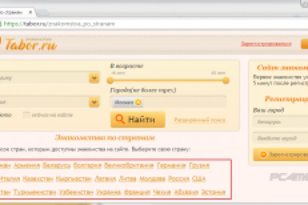 Кракен тор kraken dark