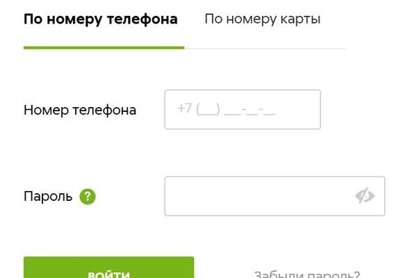 Кракен вход официальная ссылка