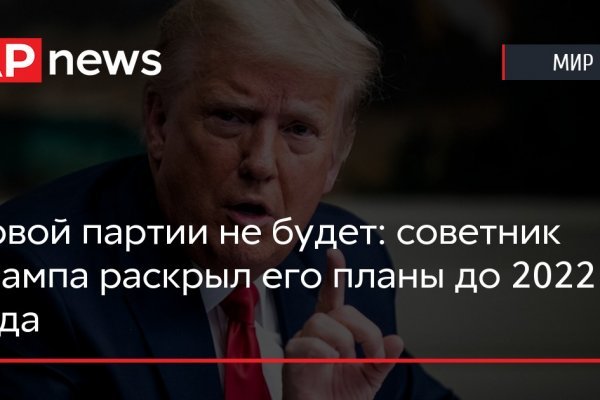 Кракен прямая ссылка