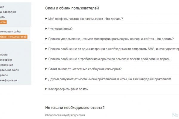 Супернет зеркало