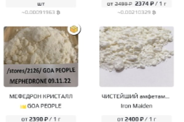 Гидра зайти кракен