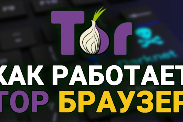 Kraken ссылка актуальная москва