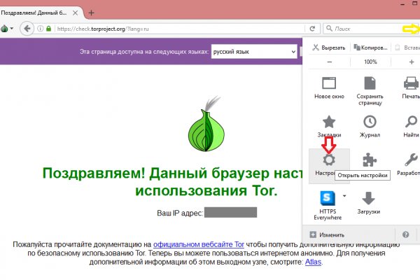 Как зарегаться в кракен