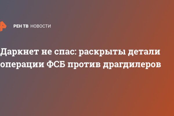 Кракен маркетплейс телеграм