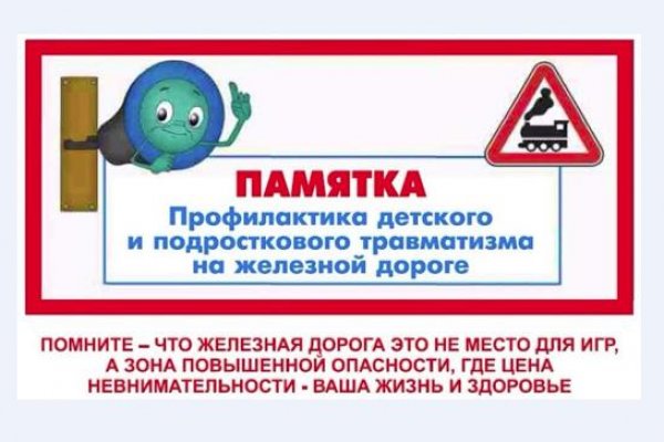 Кракен найдется все