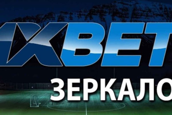 Магазины с наркотиками
