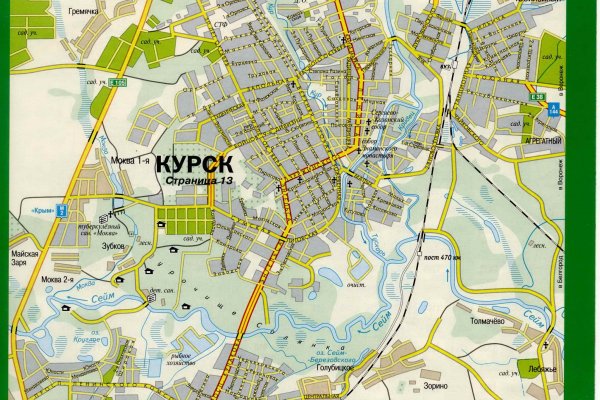 Ссылка на кракен 11