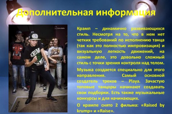 Кракен супернет отзывы
