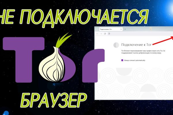Kraken tor marketplace