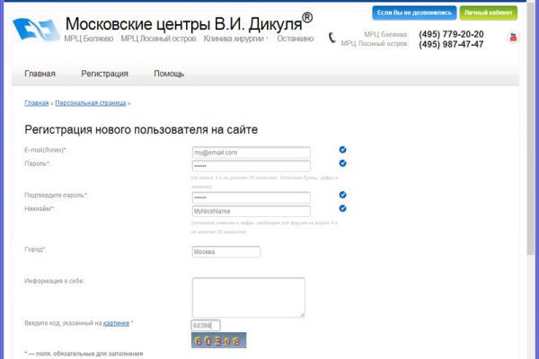 Нарко маркетплейсы
