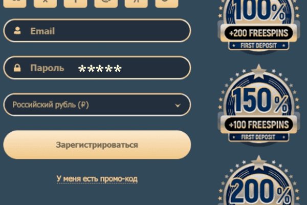 Поддержка кракен шоп